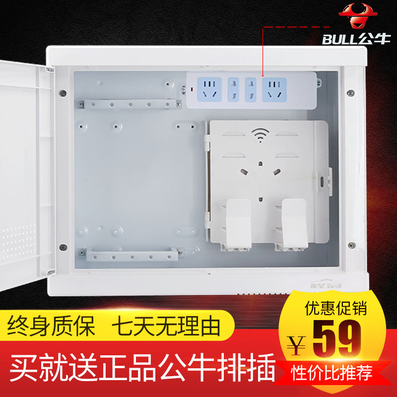 Weak wiring box Fiber optic box Home multimedia information box with bull outlet socket collector box Large