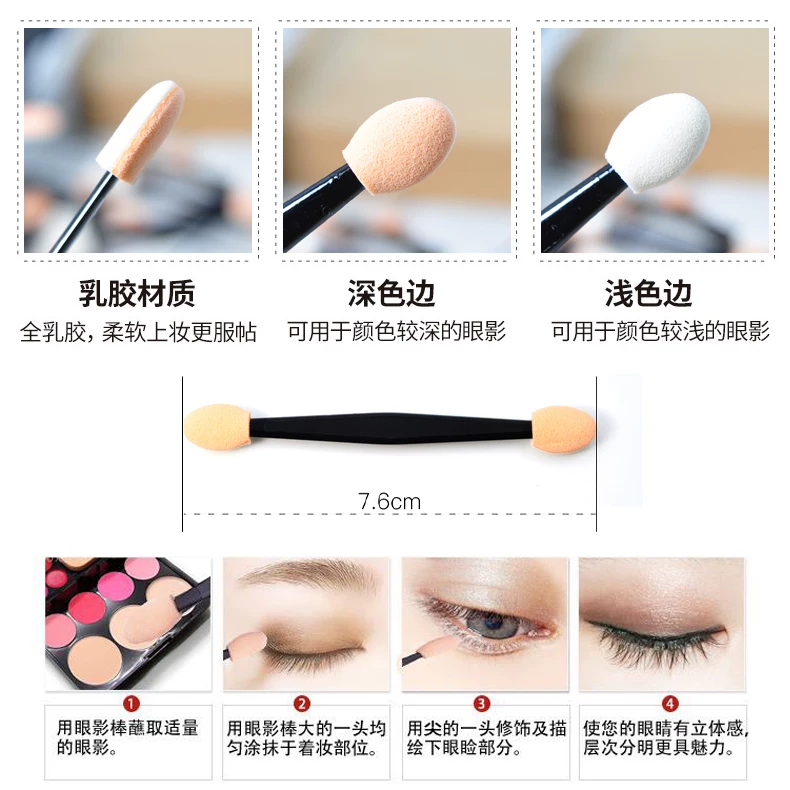 Makeup primer, double-sided sponge eye shadow, handheld brush for eye makeup, for beginners