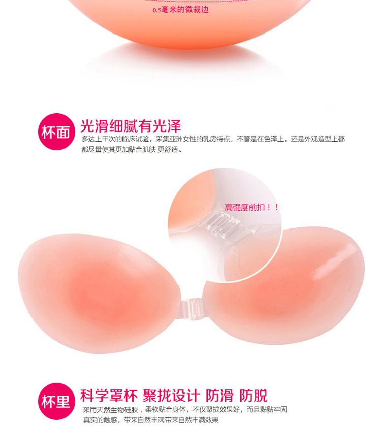 Hình ảnh studio dán ngực cô dâu đám cưới hình ảnh bơi lội dày không thấm nước tập hợp silicone vô hình áo ngực núm vú ban hành hàng loạt miếng dán đầu ti silicon