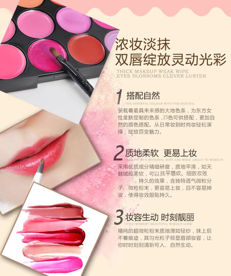 Chuyên nghiệp 15 màu son môi son bóng son môi đĩa đông lạnh studio trang điểm nghệ sĩ trang điểm trường cung cấp để gửi bàn chải son bóng colourpop	