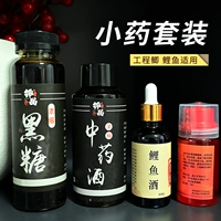 Инженерный карп набор