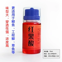 Фруктовая кислота, 70 мл