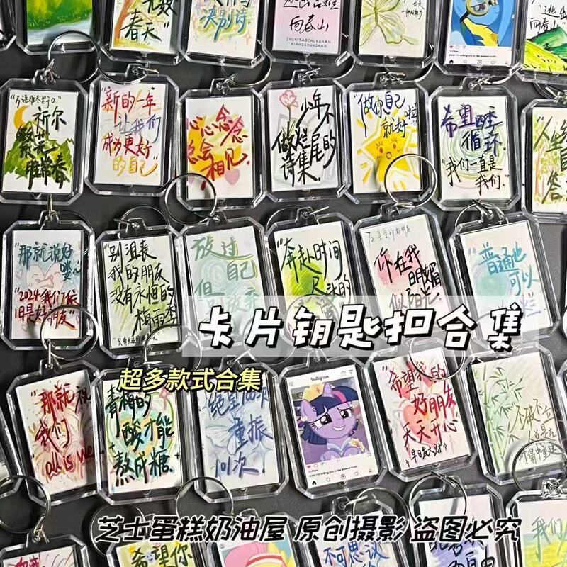 Collection of Text Card Keychains, Gift Pack, Blessing-Themed, Warm-Themed, Inspirational-Themed, Backpack Charms, Gift for Best Friend