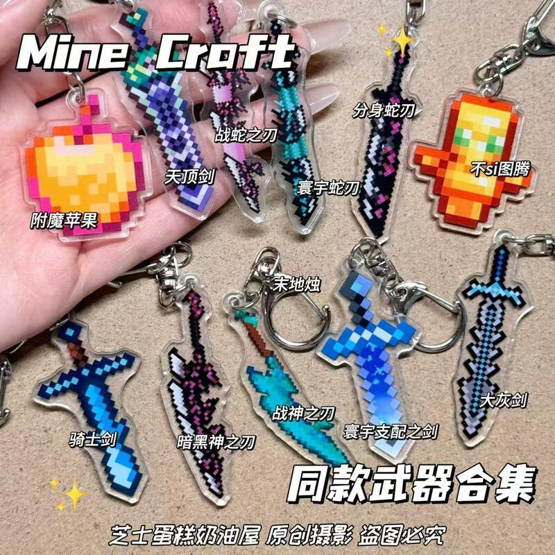 Minecraft Keychain from Around the World, Undead Totem, Enchanted Golden Apple, God of War's Blade, Acrylic Pendant