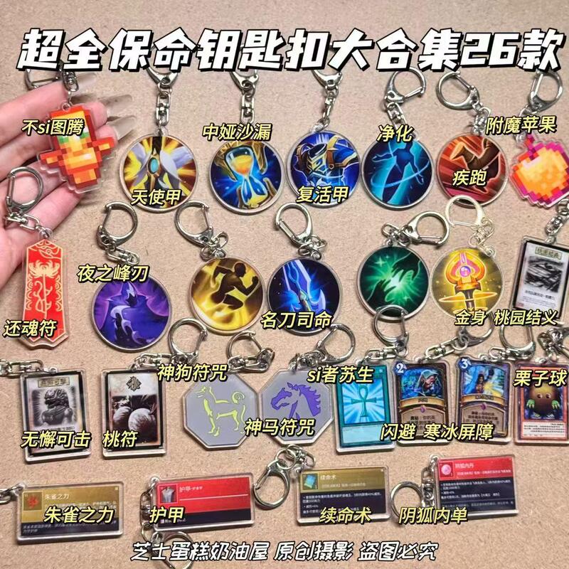Super Powerful Life-Saving Minecraft Mc Immortal Totem Pendant, Resurrection Armor, Famous Sword, Honor of Kings, Eternal Keychain
