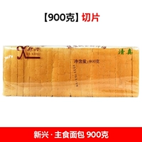 Новые кусочки хлеба 900 г