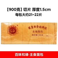 900 г байвей и хлеба судьбы (нарезанный)