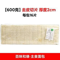 Baiwei и Yuan 600g [Slip Peeling 2 см)