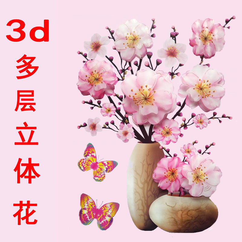 Wall sticker 3D three-dimensional flower self-adhesive painting Bedroom room decoration ins Creative personality girl heart small fresh