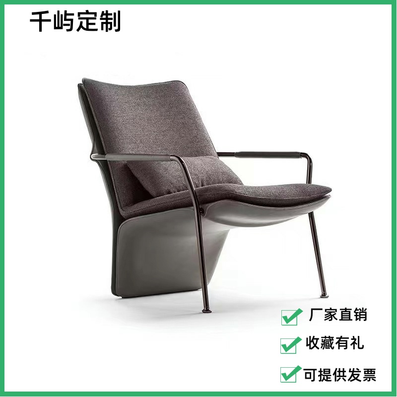 Nordic designer minimalist leisure single chair art light luxury model house sample house exhibition center reception office sofa chair