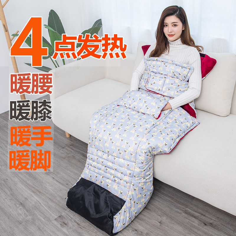 Warm Feet Bao Inserted Electric Warm Foot Electric Heating Mat Dorm Bed Available Multifunctional Warm Waist Warm Kneecap Feet Warmers Office