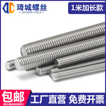 1 m 1 m 304 stainless steel wire rod tooth strip through wire screw dental pattern stick plus filament rod M2 5M3M4M6M30M42