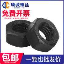 8 Grade 8 Black nut High strength carbon steel Hexagon screw nut M2M3M4M5M6M10M12M20M27M30