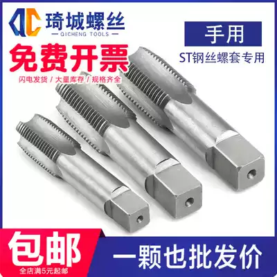 ST Steel wire screw sleeve Screw tapping Braces Special screw tapping screw sleeve Screw tapping Thread sheath Screw tapping tool M2-M16