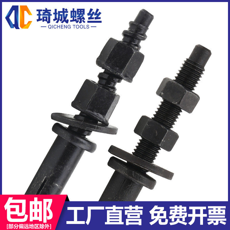 Water drill expansion screw Dust stand fixed base bracket removable repeated use of expansion bolts