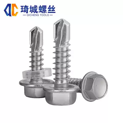 Dovetail nail 410 stainless steel outer hexagon drill tail screw metal color steel tile steel plate self-tapping self-drilling m4 8m5 5