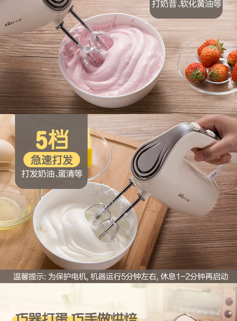 Gấu gấu đập trứng điện hộ gia đình mini nướng máy trộn kem nhỏ cầm tay máy đánh trứng thanh lý máy trộn bột bosch