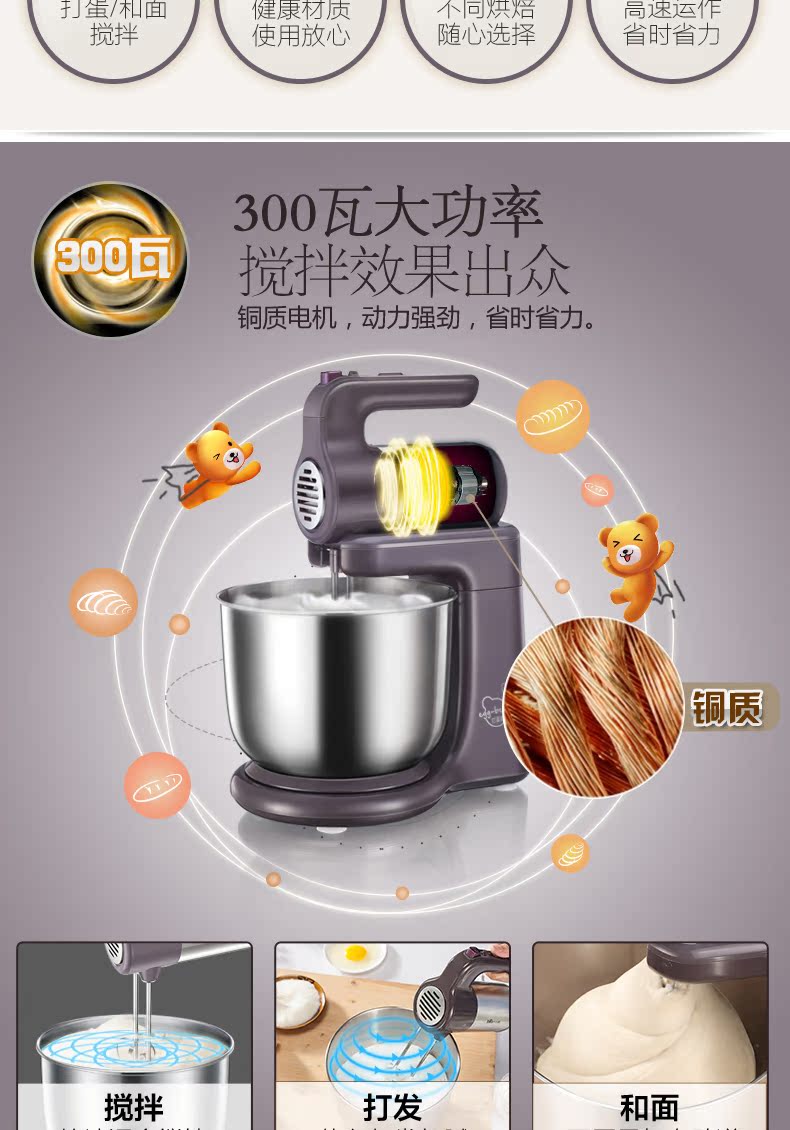 Bear / Cubs DDQ-A40A1 Eggbeater Electric Home Desktop Desktop Buck Dough mixer Bakery mixer - Máy trộn điện 	máy đánh trứng russell hobbs