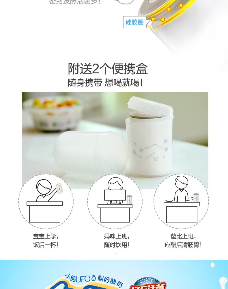 Bear / Cubs SNJ-A10K5 máy làm sữa chua Natto máy tự động cốc gốm vi tính - Sản xuất sữa chua máy làm sữa chua facare