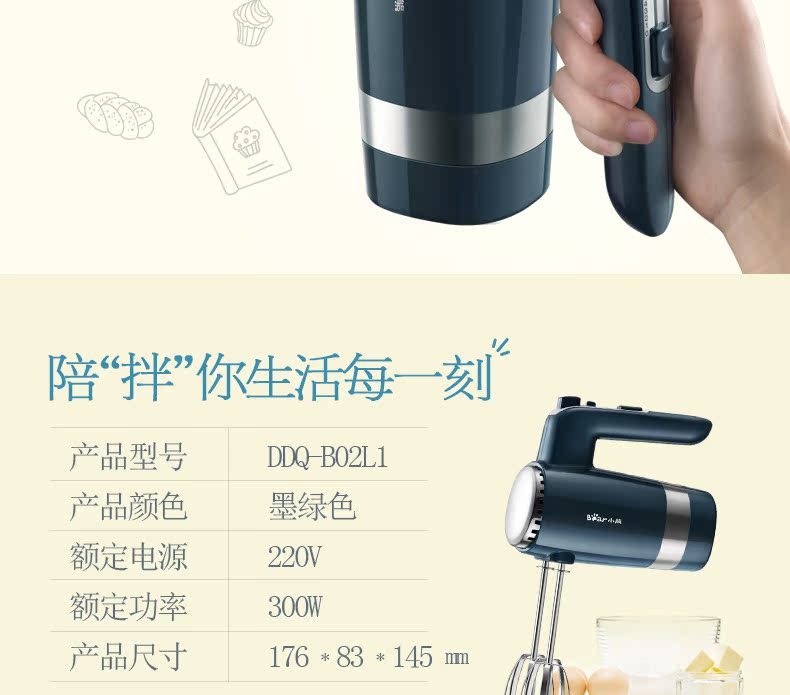 máy đánh trứng unie	 Bear / Gummy Bear Eggbeater Điện gia dụng Máy trộn và máy làm kem mì Mini cầm tay Eggbeater - Máy trộn điện máy đánh trứng tiếng anh