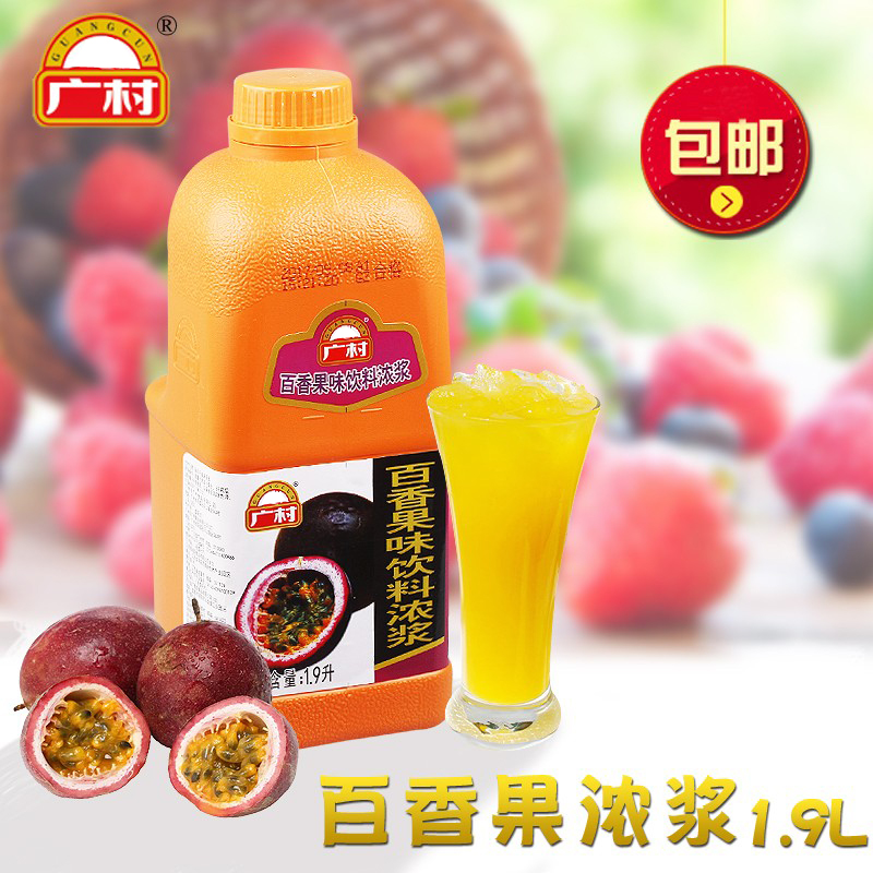 Guangcun Passion Fruit Concentrated Juice Brewed Commercial Concentrated Juice Passion Fruit Flavored Beverage Concentrated Milk Tea Shop Dedicated