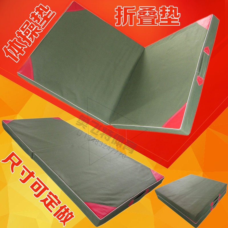 All kinds of gymnastics mat folding pearl cotton sponge cushion oxford cloth supine and sitting mat dance practising skill mat