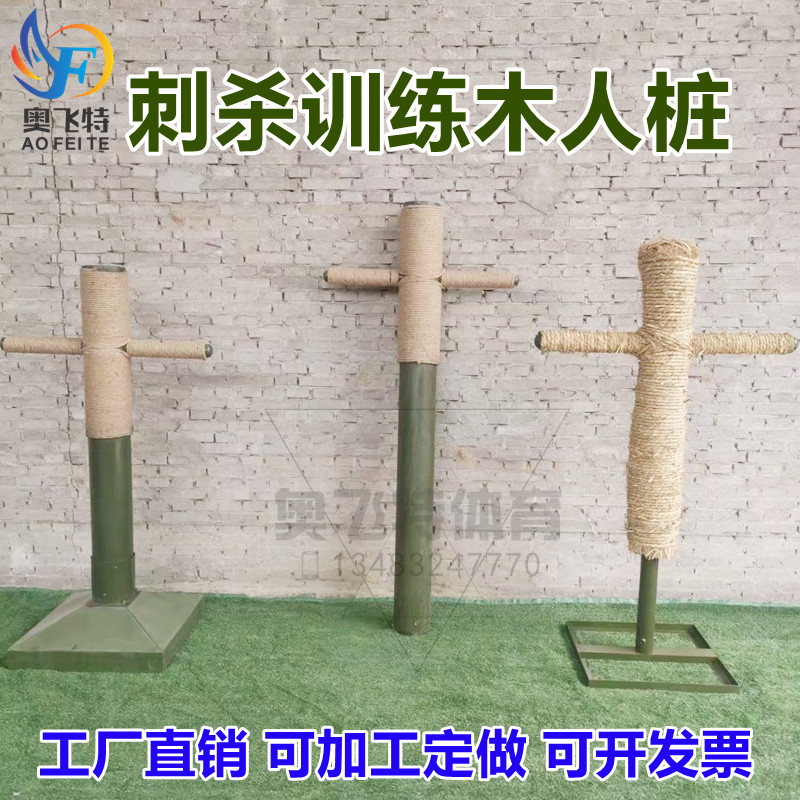 Outdoor training for assassination of pile escapes Type of impact pile buried with wooden studs of man studs