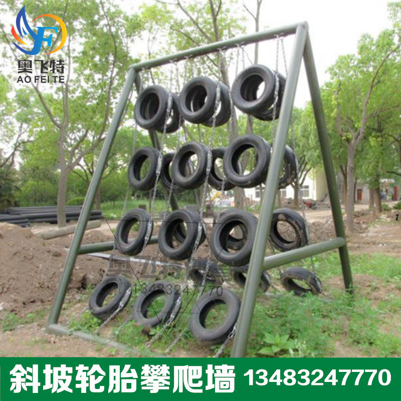 Outdoor Military Body Training Expands Training Equipment Tire Slope Plate Wall Children Adults Climbing Over Tire Wall