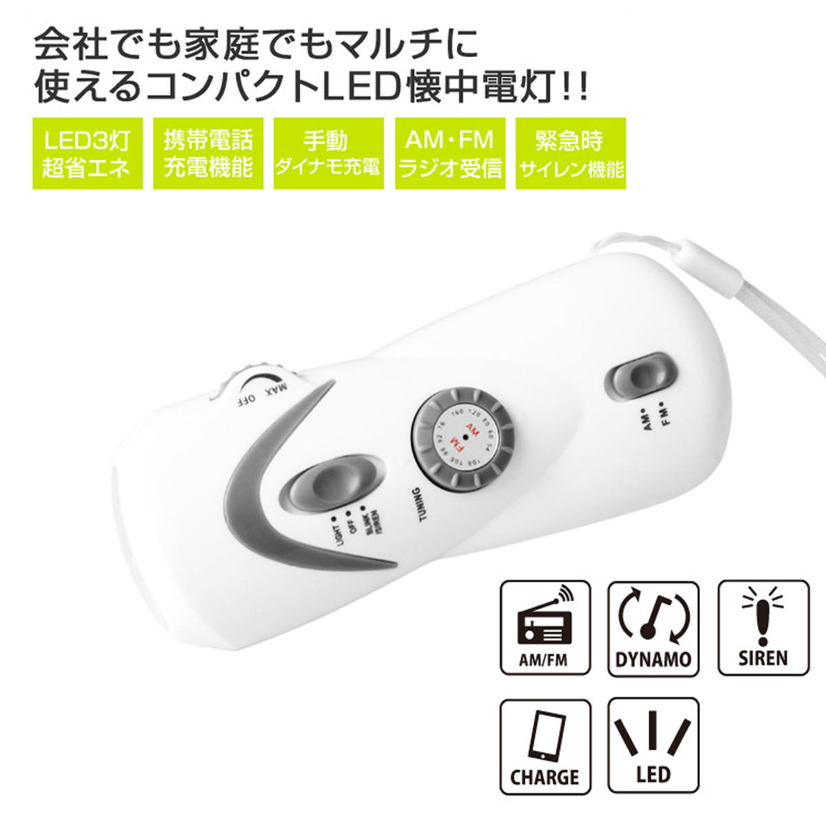 Earthquake alarm flashlight radio hand power generation outdoor escape escape kit disaster prevention first aid kit accessories household