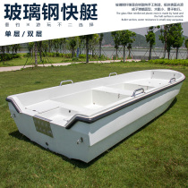 Farming boat FRP boat overboard machine assault boat kayak rubber boat inflatable boat fishing boat