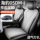 Специальный чехол для сиденья BYD Seal 05DM-i four seasons универсальный перфорированный дышащий чехол для автокресла с полностью закрытой подушкой mini 3