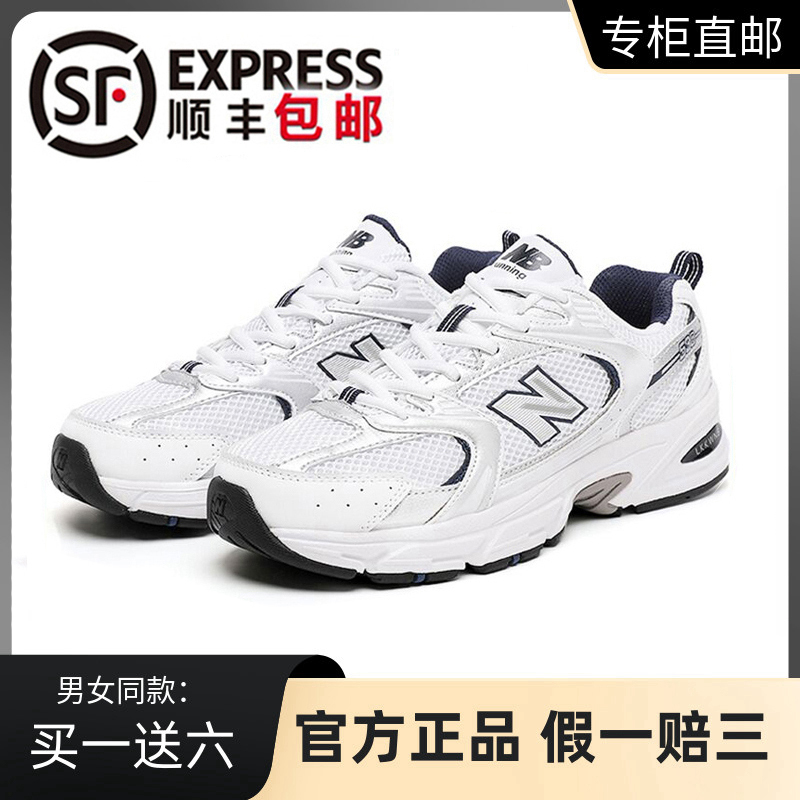 New Balance Official Authentic Sports Shoes 530 Women's Shoes 2026 New Summer Casual Breathable Men's Shoes Dad Shoes New Balance Official Authentic Sports Shoes 530 Women's Shoes 2026 New Summer Casual Breathable Men's Shoes Dad Shoes