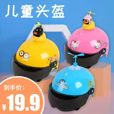 Children's helmets Men's and women's children's protective helmets four seasons universal safety baby and children fall-proof electric summer models