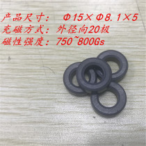  DC motor speed measurement magnet D15x8 1x5mm Brushless deceleration motor encoder 20 pole magnet