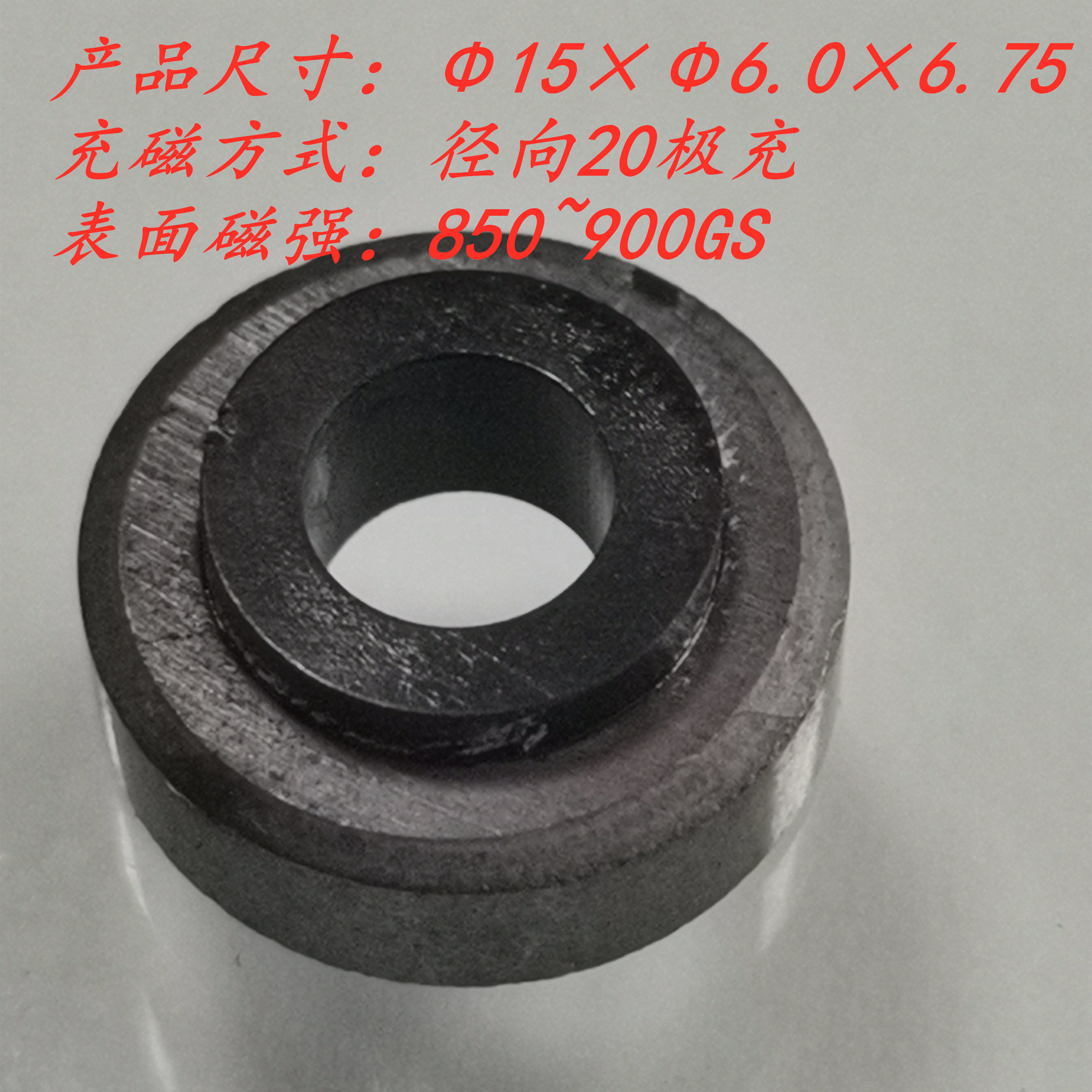 DC motor speed measuring magnet D15x6 0x6 7mm brushless reduction motor encoder 20 extremely motor magnet