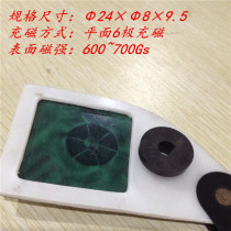 Factory direct Hall induction magnetic ring car exhaust fan energy-saving motor speed regulating magnet