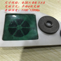 Push rod motor speed regulating magnetic ring DC motor plane 6-pole Hall magnetic ring