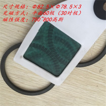 High precision magnetic encoder 60 pole code disk magnetic ring CNC lathe spindle code disk 30PPR code disk magnet