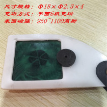 DC brushless motor magnetic induction encoder magnetic ring AG370 geared motor multi-pole magnet