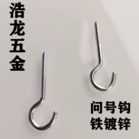 Верхний крюк Железный Гальван Гальванизированная цена