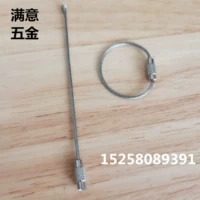 Стальная проволка, 5 см, 5 см