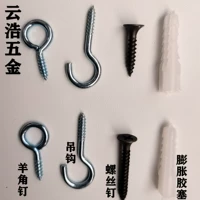 Внт железного покрытия 100 штук