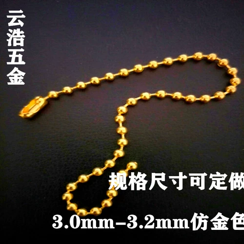Золотая железная цепочка 3 мм-3,2 мм, цепочка из волнистых бусин, цепочка с бирками, подвесная цепочка, ювелирная цепочка, цепочка из волнистых бусин, противоугонная цепочка, декоративная цепочка
