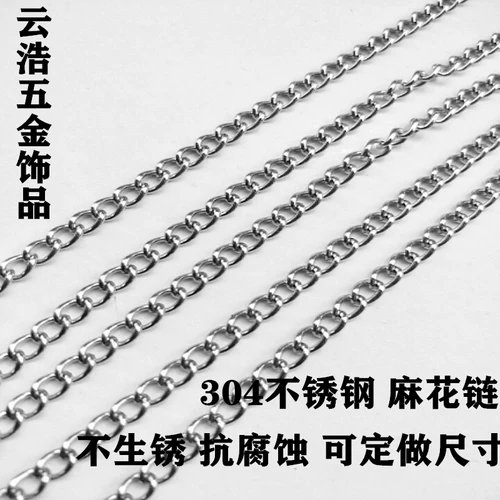 Бесплатная доставка тонкая железная цепь рекламная цепь логотип логотип цепь электростатическая заземляющая цепь цепи