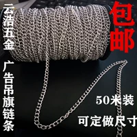 Из нержавеющей стали, 1.2mm, 5mm, 50м