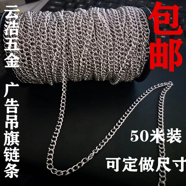 Товары от 温州满意五金饰品炼条