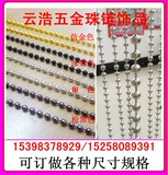 Медное украшение-шарик из нержавеющей стали для ключей, 2.4mm