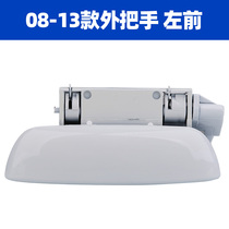 Adapt to the new and old Elysee car Citroen old Fukang outside buckle with paint door outside handle outside handle door handle door handle