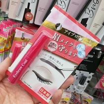 Japan DAISO large startups with small rainwear eyebrows achromatic styling liquid waterproof and anti-sweat and anti-makeup