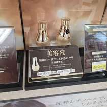 Zisheng Hall ELIXIR Yili silk Dense Collagen Cosmetic Elasticity Essence 35ml